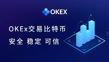 ok交易所下载视频安全吗