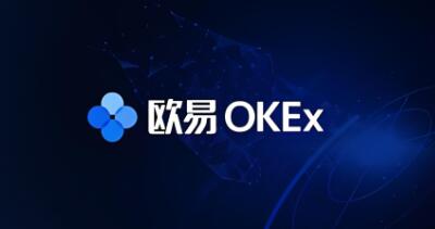 ok交易所下载苹果 OKX交易所iOS版现已上线App Store