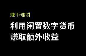 下载ok交易所app苹果手机能用吗 OKX交易所苹果手机使用指南